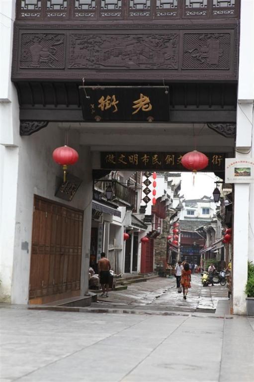 Tun XI Lodge Hoàng Sơn Ngoại thất bức ảnh