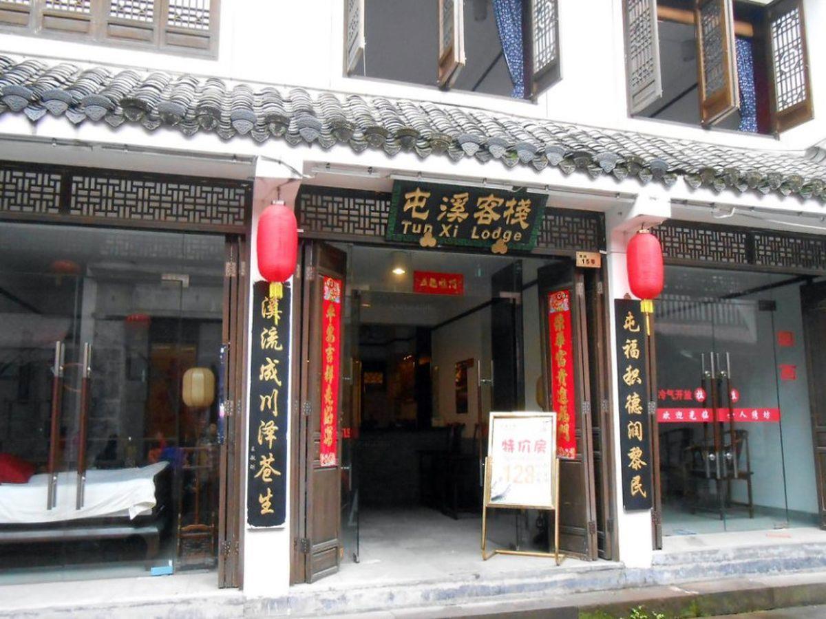 Tun XI Lodge Hoàng Sơn Ngoại thất bức ảnh
